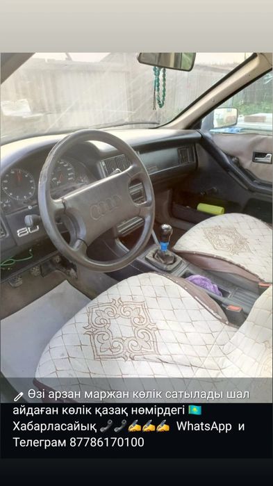 Продам машину Audi 80