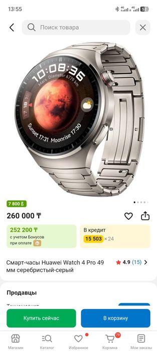Huawei watch 4 pro titanium