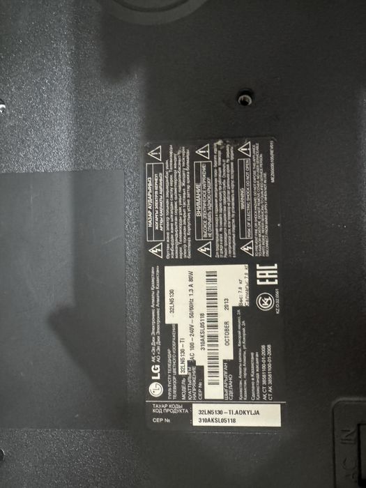 Продам телевизор