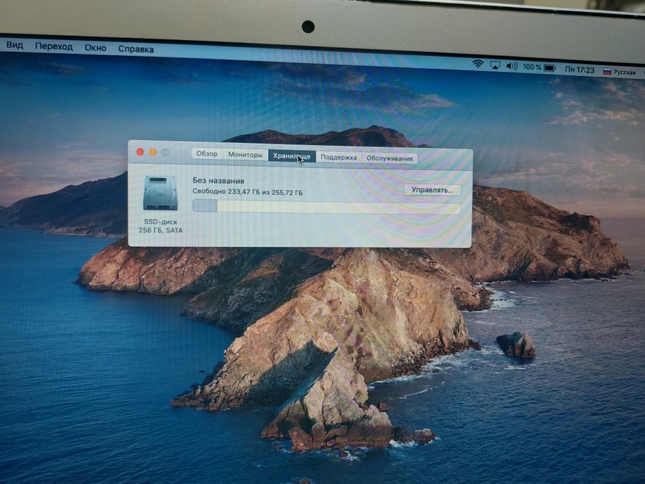 Apple MacBook Air 13"