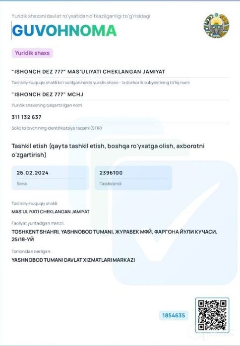 Дезинфекция клапа клопов и тараканов 24/7 Дизинфекция