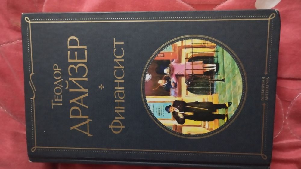 Книги все по 1500 тг