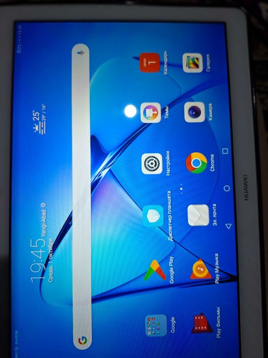 HUAWEI MediaPad T3 10