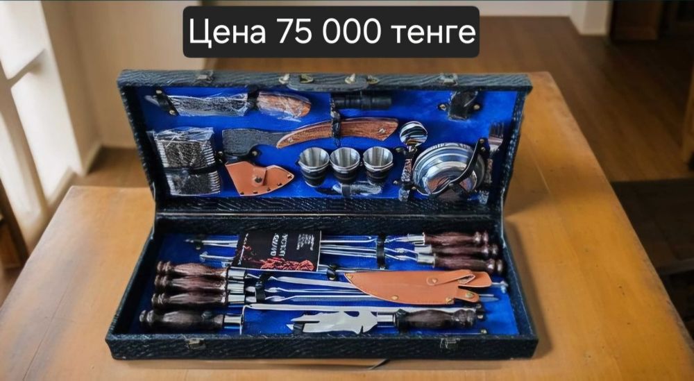 Шашлычные наборы низкие цены