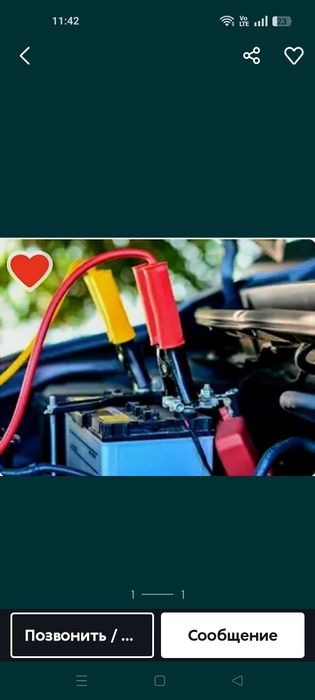 Прикуриватель авто