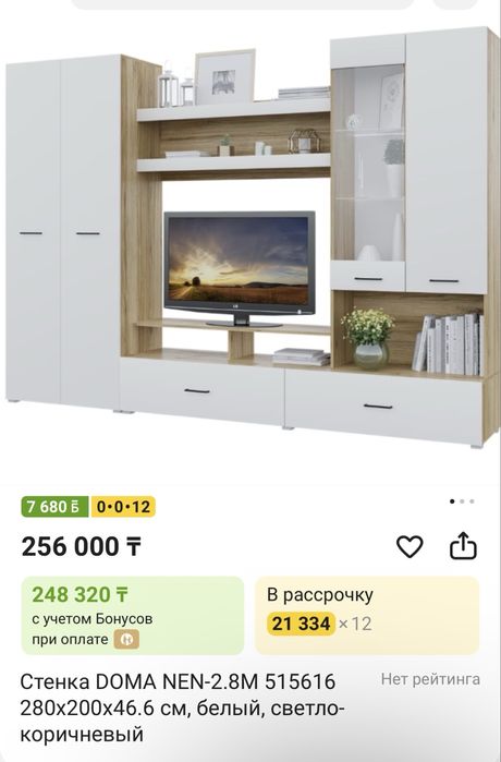 Срочно продаю стенку