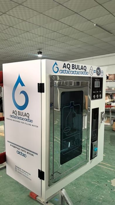 Готовый бизнес | водомат