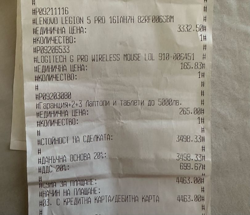ТОП ГЕЙМЪРСКИ ЛАПТОП: 2K 165Hz  Гаранция!!!