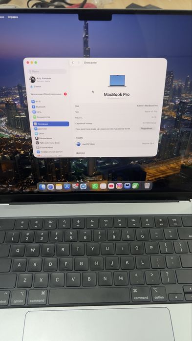 Macbook Pro 16 дюйм М1 16/1TB