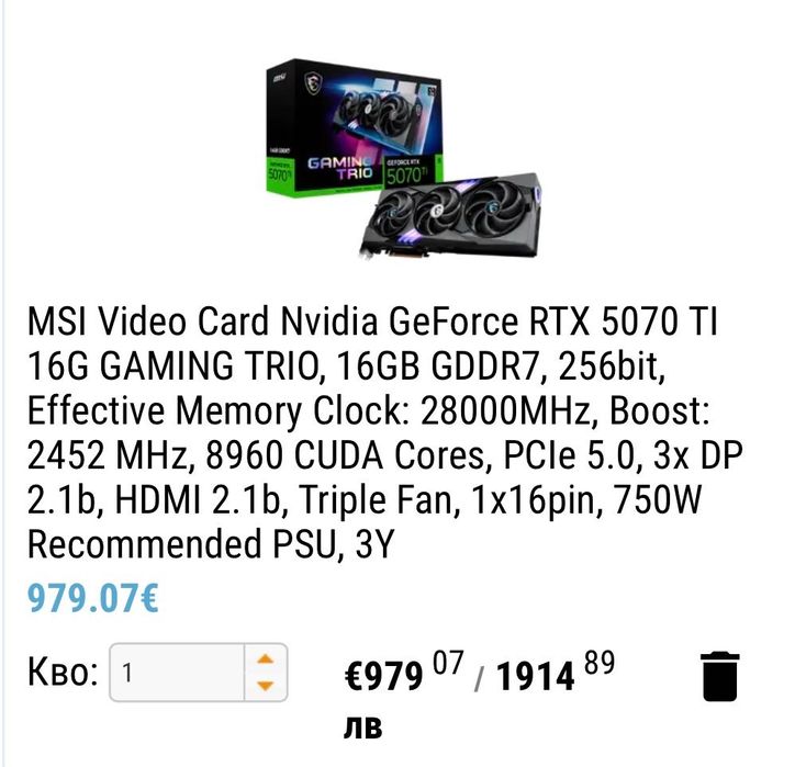 Продавам висок клас пълен геймърски сетъп.