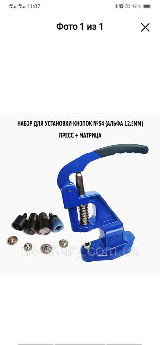 Таййор бизнес ижарага