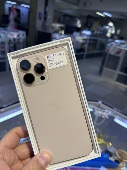 15 мах 256 и 512 гиг