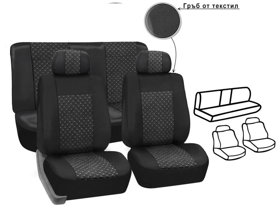 Aвтомобилнa тапицерия car line black черна autoexpress