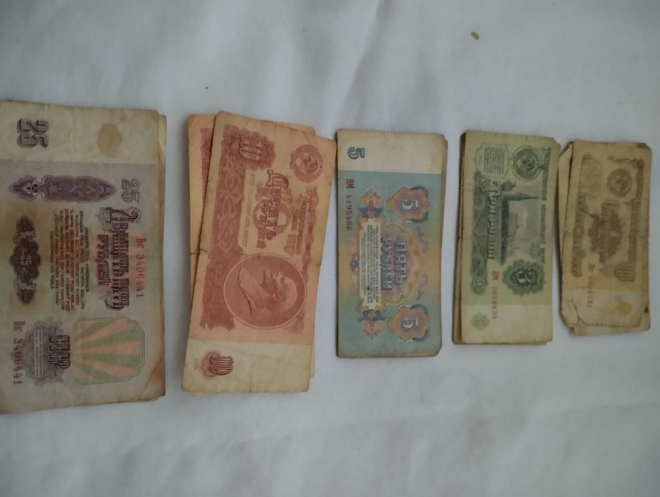 Монеты и бумажные деньги