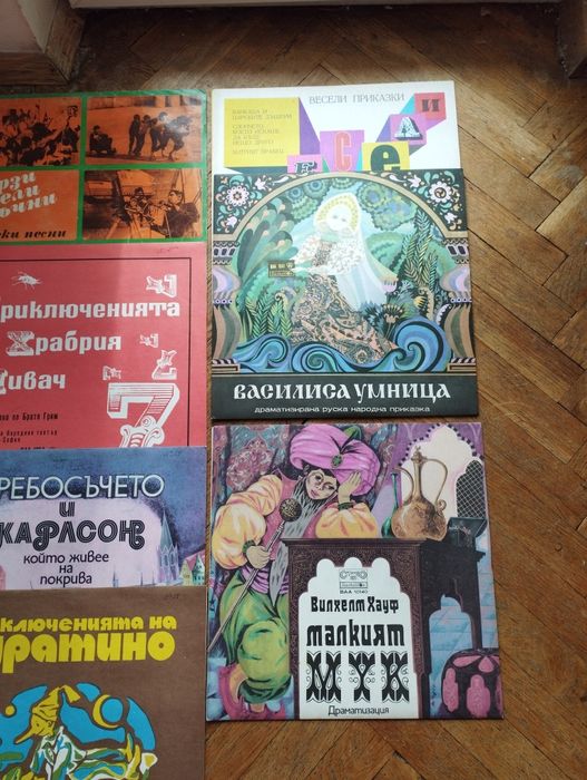 Грамофонни плочи с детски приказки, мюзикъл и детски песнички