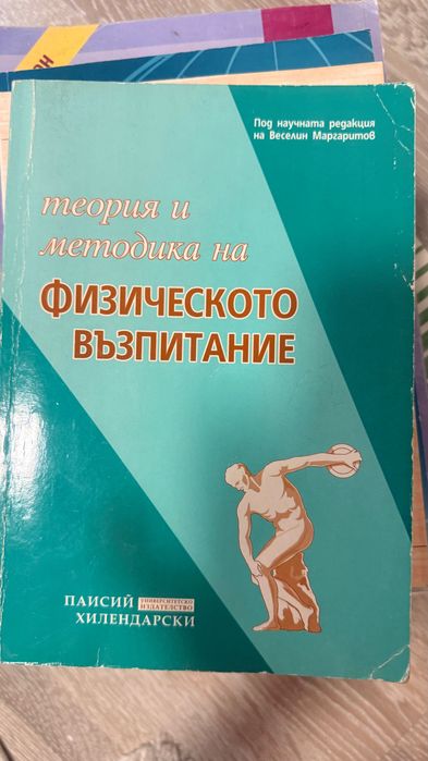 Учебници и учебни помагала – БЕЗПЛАТНО