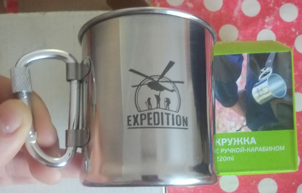 Кружка походная EXPEDITION
