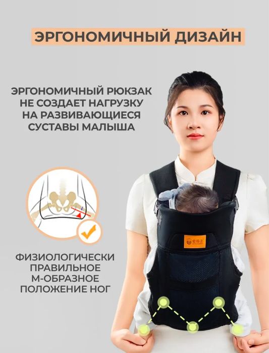 Кенгуру детский