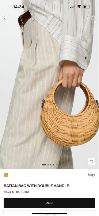 Плетена чанта Mango