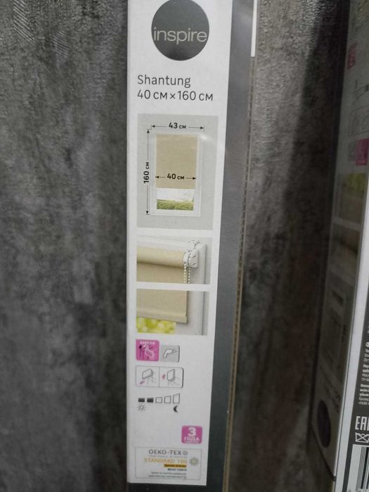 Продам шторы рулонные