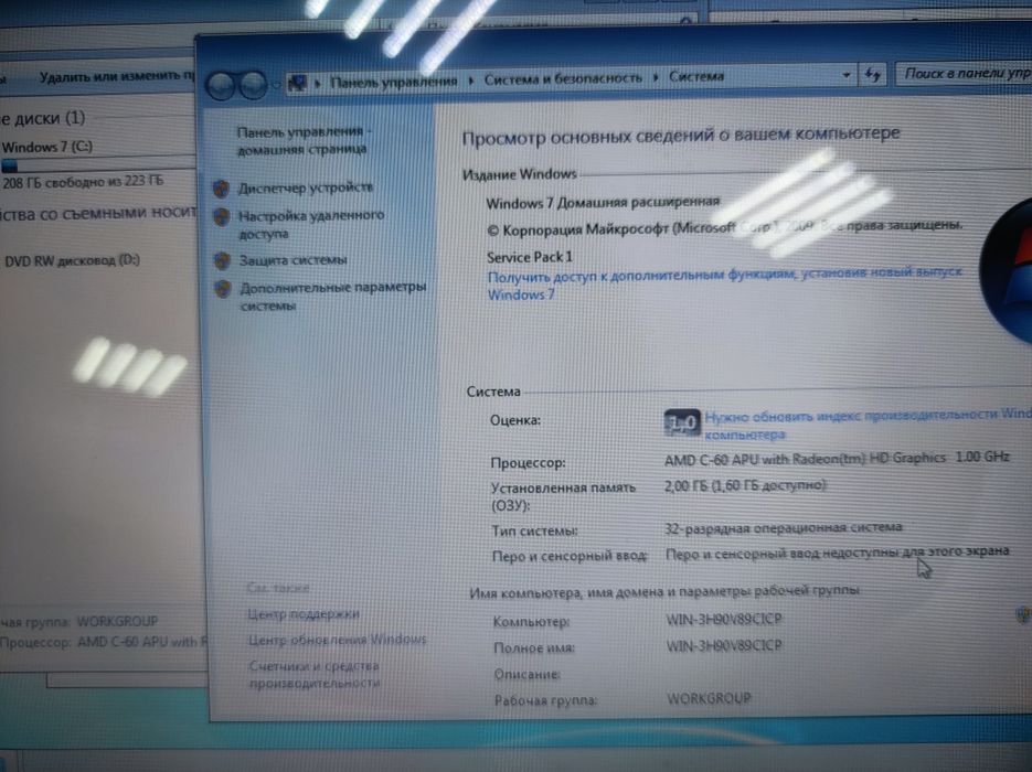 Ноутбук Lenovo g575