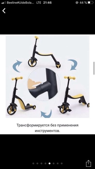 Самокат беговел, велосипед велик 3в1, трансформер,оптом