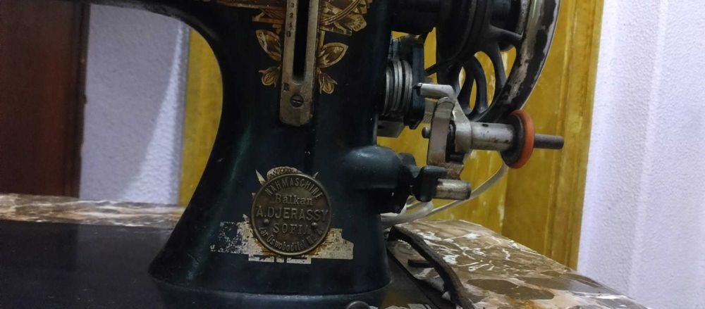 Крачна шевна машина марка „БАЛКАН“