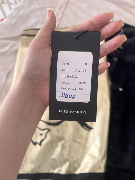 Продам норковую шубу