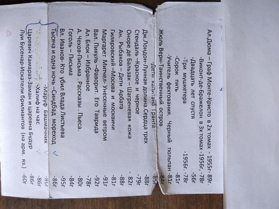 Антикварные книги