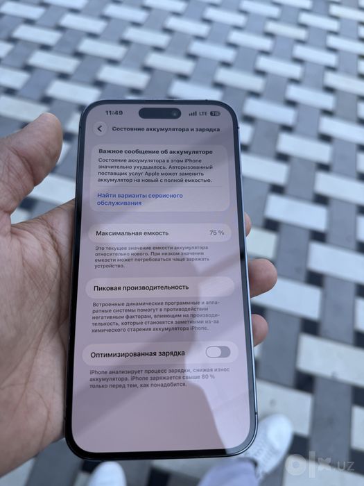 Iphone 14 Pro Max Purple 256/6