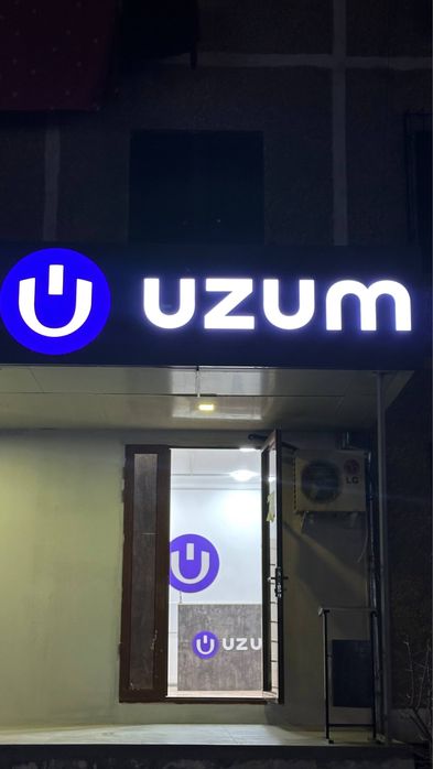 Открытие ПВЗ Uzum Market >