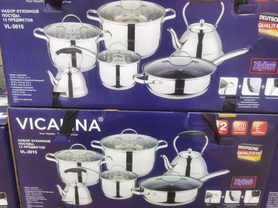 Викалина, викилина,кухонный, посуда,