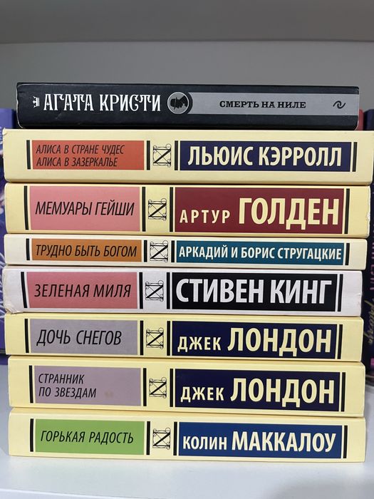 Продам книги, состояние отличное