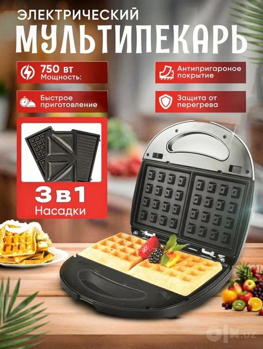 Вафельница Sonifer Кулинарный мастер SF-6155