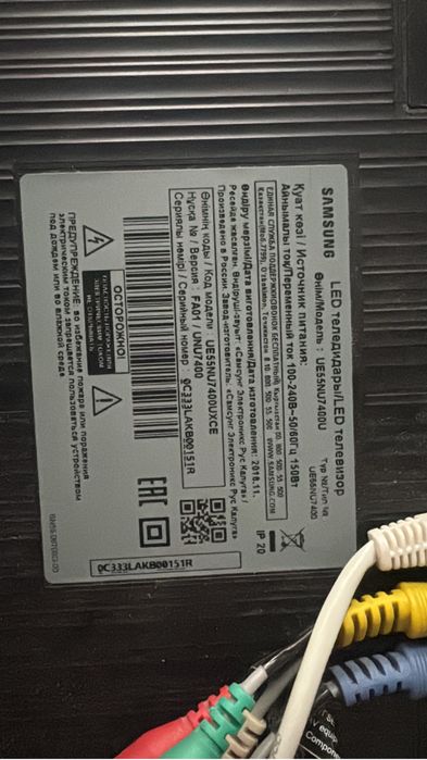 Телевизор Samsung