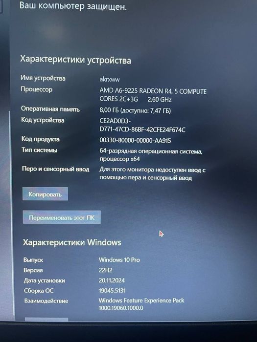 Ноутбук Lenovo V145-15AST