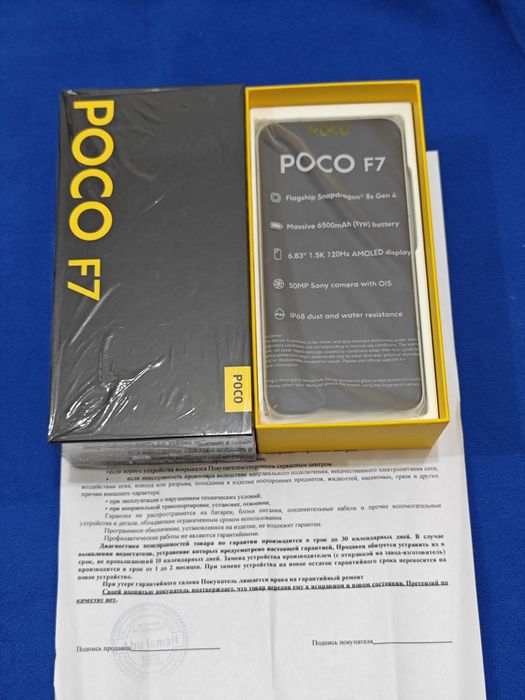 Poco F7 512Gb 5G новый