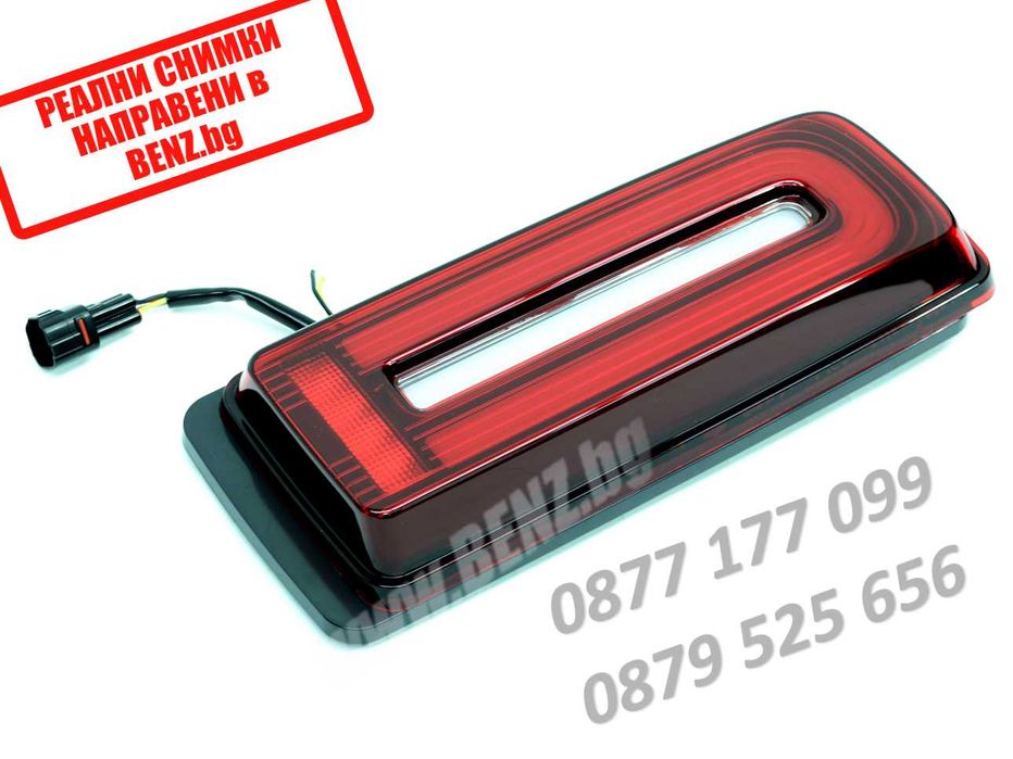 LED BAR затъмнени стопове тип W464, Китай