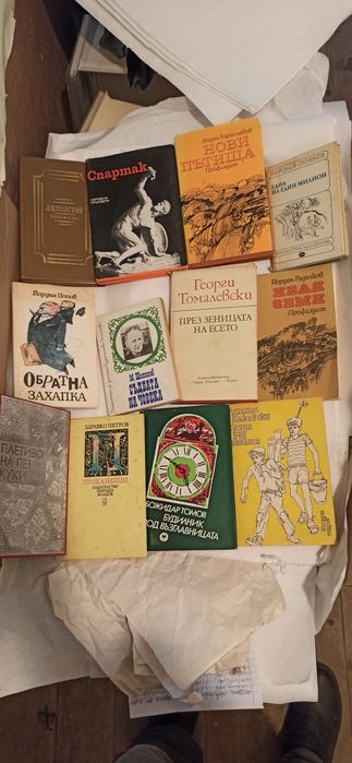Стари и интересни книги, цена по договаряне