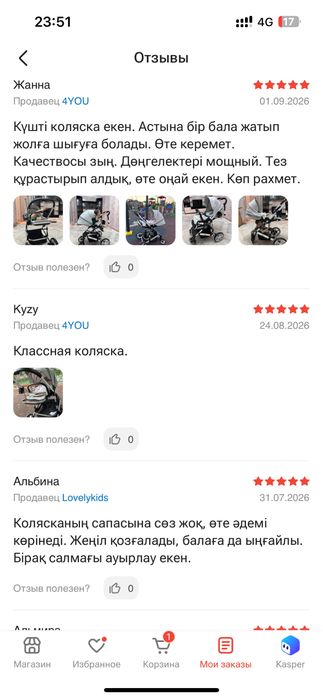 Детская коляска серая (для 1 ребенка)