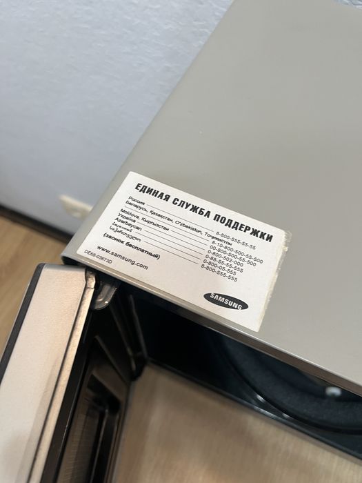 Микроволновка samsung
