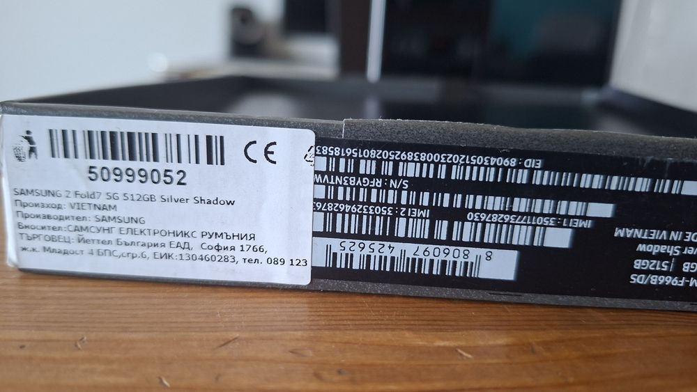 Samsung Z Fold 7, 512GB Silver