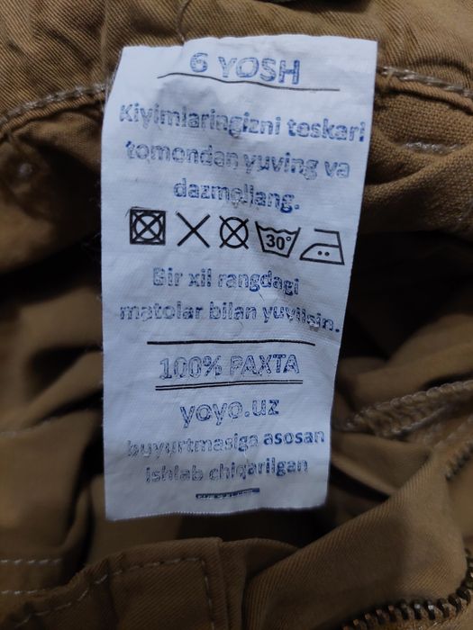 Футболки и шорты для мальчика