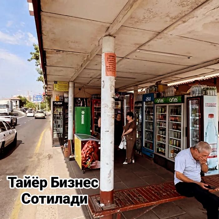 Тайёр Бизнес Сотилади