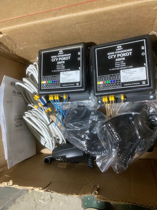 Элект 200ватт 1 та карнели СГУ Сирена Россия