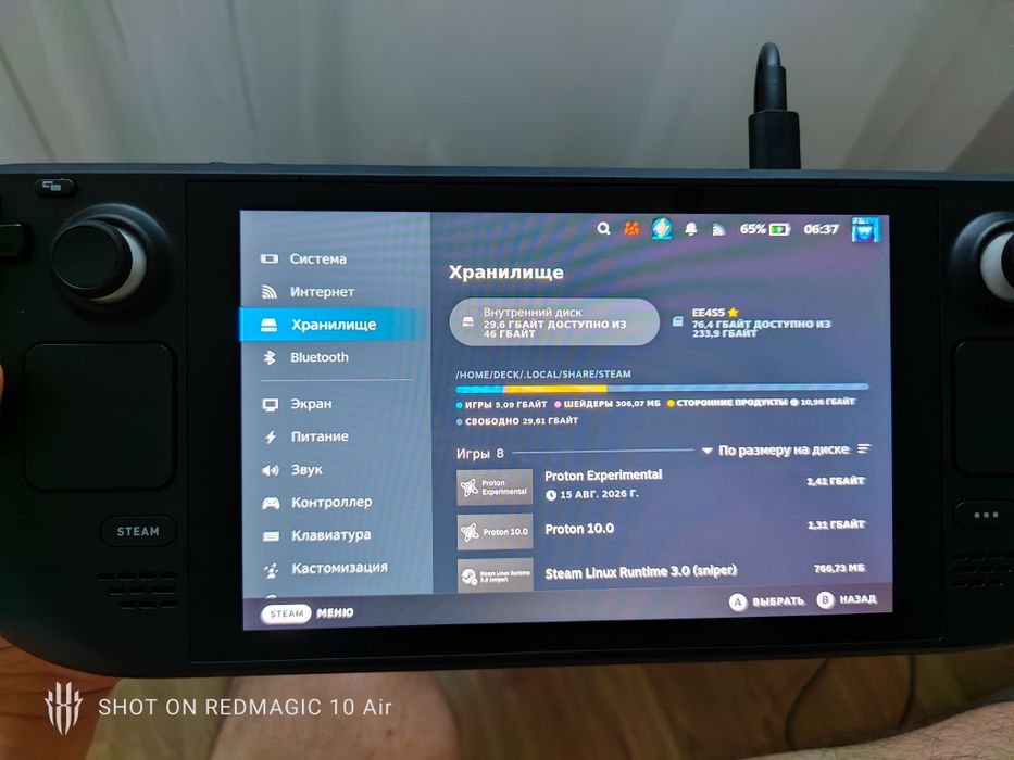 Steam deck 64+256 в идеале