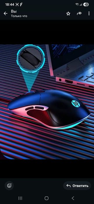 Продам проводную игровую мышь HP. Подходит для ноутбука и настольного