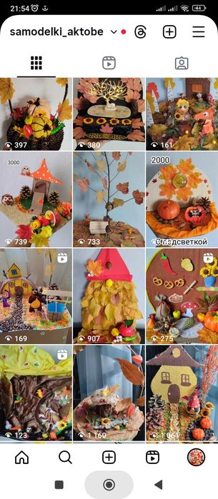 Делаю поделки в садик школу