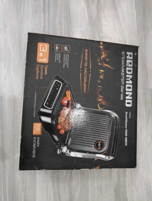 Электрогриль REDMOND SteakMaster RGM-M805
