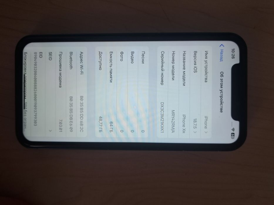 Продам айфон 17про iPhone 17 pro